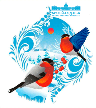 Анонс мероприятий на февраль